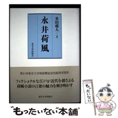 2026年最新】宮田脩平の人気アイテム - メルカリ