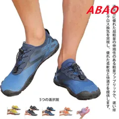 スニーカー マリンシューズ レディース メンズ ランニングシューズ 大人 アクアシューズ ヨガシューズ ジムシューズ トレーニングシューズ サーフシュ