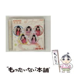 【中古】 Slackers &amp; Friends 中古】 Slackers ＆ Friends / Slackers & Friends / - メルカリ