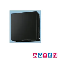 (新品未使用）パナソニック 換気扇 FY-CWX06-K ブラック 角形パイプフード 4549980708989