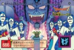 Item thumbnail for item 911b03b8-4ca3-4613-8d6b-cfe666ca6d0c