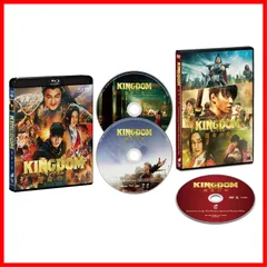 キングダム 運命の炎 ブルーレイ&DVDセット(オリジナル特典 スペシャル・ボーナスディスク付)（通常版） [Blu-ray]