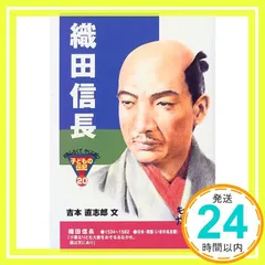 2024年最新】吉本直志郎の人気アイテム - メルカリ