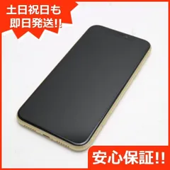 2024年最新】iPhonexr128gbの人気アイテム - メルカリ