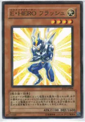 Vジャンプフェスタ2009 カード、ホルダー　遊戯王　E・HERO フラッシュ