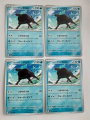 ポケモンカード ケンタロス HP130 - メルカリ