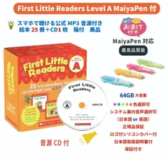 【64GBモデルMaiyaPen付お得セット】First Little ReadersAセット マイヤペン対応最高品質版　絵本25冊　CD付　箱付　マイヤペン付き　洋書　英語絵本 英検 スカラスティック ファーストリトルリーダーズ 　CTP 　PeppaPig