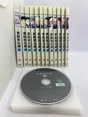 2025年最新】書剣恩仇録 [DVD]の人気アイテム - メルカリ