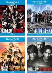 HiGH&LOW THE MOVIE(4枚セット)1、2 END OF SKY、3 FINAL MISSION、THE RED RAIN ブルーレイディスク【全巻 邦画 中古 Blu-ray】レンタル落