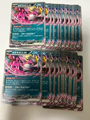 ・キチキギスex(レアリティ不問) 24枚セット　まとめ売り　大量