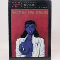 2025年最新】金子 国義の人気アイテム - メルカリ