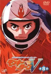 PS2　モンキーターンV　全巻セット　３１巻　河合克敏 PS2 モンキーターンV 全巻セット 31巻 河合克敏 Amazon.co.jp