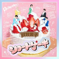 2025年最新】甘党男子の人気アイテム - メルカリ