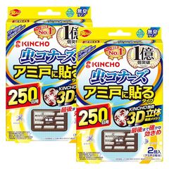 【まとめ買い】 虫コナーズ アミ戸に貼るタイプ 250日 2個入 ×2個