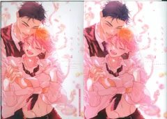 ちりぢりゆくの　⑤⑥　まゆハル２冊＋アニメイト特典付き　※ばら売り不可 ちりぢりゆくの ⑤⑥ まゆハル2冊＋アニメイト特典付き ※ばら