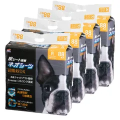 特価セールネオルーライフ ネオシーツ カーボン DX 犬用 レギュラー 88枚入×4個 ケース販売