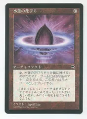 2025年最新】水蓮の花びらの人気アイテム - メルカリ