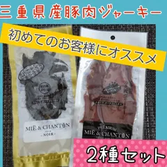 ポークジャーキー4袋カルパス4袋 ポークジャーキー4袋カルパス4袋 ポークジャーキー4袋カルパス4袋