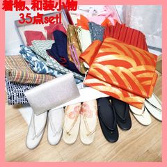 【良品】着物、和装小物35点set!まとめ売り 作り帯 草履 浴衣 かんざし