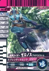 2025年最新】ガンバライド復活BOXの人気アイテム - メルカリ