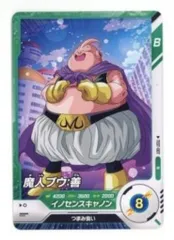 ドラゴンボールスーパーダイバーズ TEST-007 魔人ブウ:善 ロケテ版