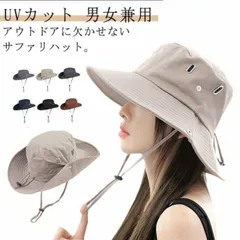 アドベンチャーハット サファリハット ツバ広ハット ツバ広帽 帽子 ハットサイズ調整 調整 紫外線 UVカット 日焼け防止 折りたたみ  レディース メンズ 男女兼用 ユニセックス あご紐 紐付き ウ#lvy100