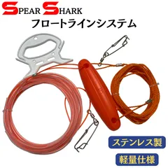 2025年最新】魚突き フロートの人気アイテム - メルカリ