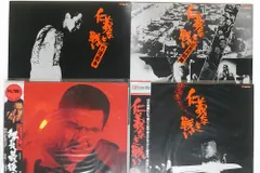 2025年最新】仁義なき戦いの人気アイテム - メルカリ