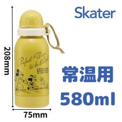 【新品・未開封】 スケーター(skater) ディズニー ミッキー ミニー 水筒 580ml  一層 ステンレスボトル 常温用