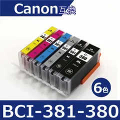 キャノンプリンター　TS8230　新品インク６本付 キヤノン最新プリンター PIXUS TS8230 総評レビュー | Ink+（インク