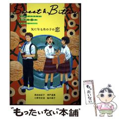 中古】 武家家訓・遺訓集成 / 小沢 富夫 / ぺりかん社 - メルカリ