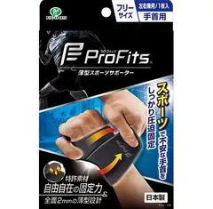 プロ･フィッツ サポーター 手首用 フリーサイズ