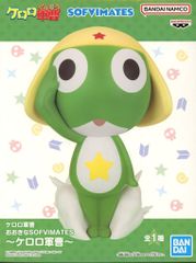 ミジワールド サイボーグ009 ソビくん (Green Ver.) - メルカリ
