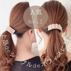 2024年最新】ヘアアクセ ヘアピン アーチ型の人気アイテム - メルカリ