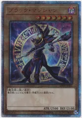 遊戯王　ブラック・マジシャン　20th　未開封 △未開封△ブラックマジシャン - カードラッシュ[遊戯王]