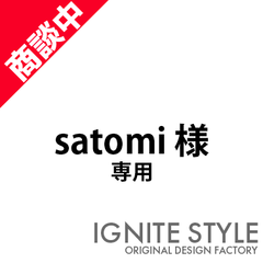 satomi様　専用　オリジナルTシャツ　コーチジャケット