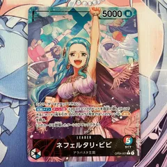 2025年最新】ネフェルタリ・ビビ パラレル Lの人気アイテム