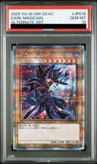25th クオシク (QCSE) 絵違い PSA10 5枚セット 25th クオシク (QCSE) 絵違い PSA10 5枚セット - メルカリ