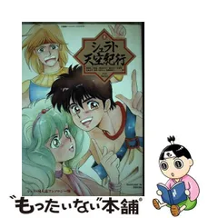 2023年最新】同人誌 シュラの人気アイテム - メルカリ