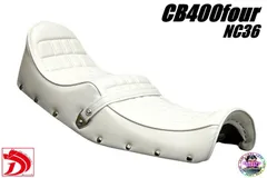 嘉*克様 NC36 新あんこ 鋲打ち E4白 カスタムシート/CB400four シ*ス様 NC36 新あんこ 鋲打ち E4黒 カスタムシート/CB400four 嘉*