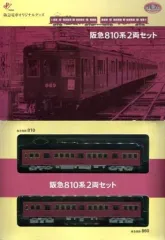 鉄コレ阪急　5点セット　2000系　1010系　1300系　920系　810系 Amazon.co.jp: 鉄コレ阪急 5点セット 2000系 1010系 1300系 920