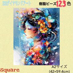 新商品！樹脂ビーズダイヤモンドアート　123色　女の子②