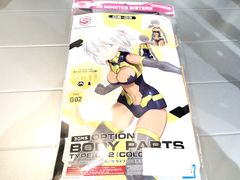 30MS03 オプションボディパーツ タイプ G02[カラーC] プラモデル（新品　在庫品）