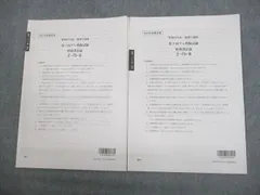 2025年最新】大原 財務諸表論 確認テストの人気アイテム - メルカリ