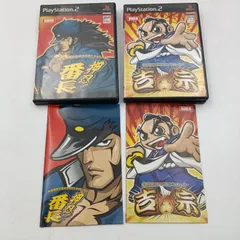 【K-0720】そろそろ非公開 PS2 大都技研公式パチスロシミュレーター 押忍!番長 吉宗 2本セット 動作確認済み