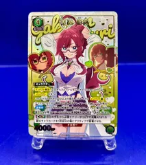 4枚 ユニオンアリーナ 薬膳 楠莉 R★ 100カノ 薬膳 楠莉 【R☆】 [UA26BT-RLY-1-058] 君のことが大大大大