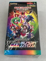 メルカリ復活【未開封】ハイクラスボックスvmaxクライマックス ハイクラスパック『VMAXクライマックス』(S8b)《未開封BOX