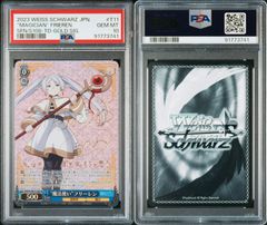 PSA10 トドロクツキex 218/187 PSA10トドロクツキex #218 （PSA10鑑定済〕トドロクツキex【SAR