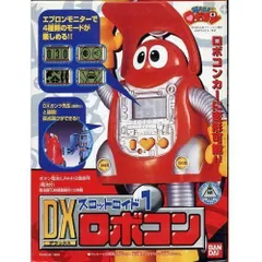 2024年最新】DX ロボコン スロットロイド1の人気アイテム - メルカリ