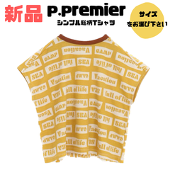 【新品】◎ SALE◎p.premier ロゴ総柄ワイドノースリーブTシャツ 80.120.130.140サイズ